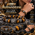 กำไลหินสี สร้อยข้อมือหินสี 🐯 หินไทเกอร์อาย - เสริมความมั่นใจและการตัดสินใจ