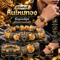 กำไลหินสี สร้อยข้อมือหินสี 🌟 หินไหมทอง - ดึงดูดทรัพย์ เสริมความมั่งคั่ง