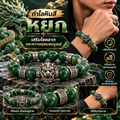 กำไลหินสี สร้อยข้อมือหินสี 💚 หยก - เสริมโชคลาภและความอุดมสมบูรณ์